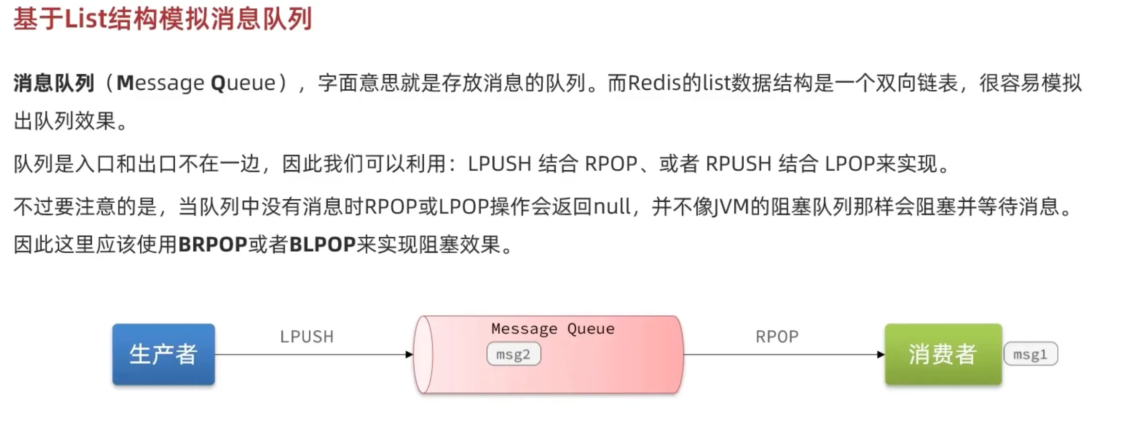 image-20250419165113066
